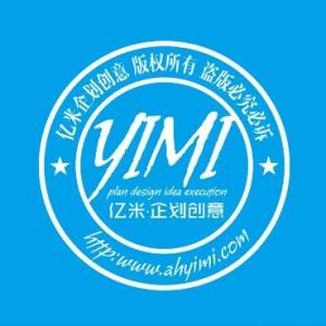 蕪湖市億米文化傳媒