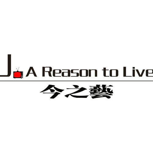 貴州今之藝文化傳媒