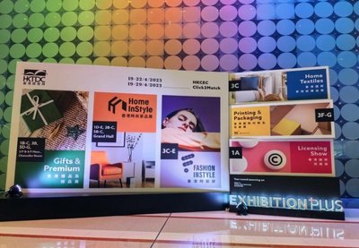 江西文創產品精彩亮相香港國際禮品及贈品展