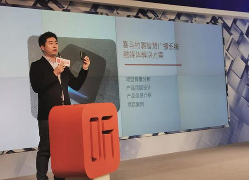 喜馬拉雅 科技賦能鄉(xiāng)村文化振興 融媒體解決方案正式發(fā)布