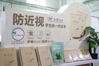 書香向北 閱見未來 龍版?zhèn)髅街嚨诙脰|北圖書交易博覽會