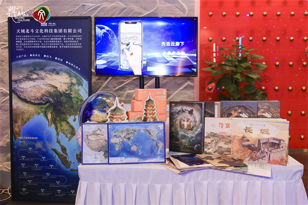 數字新業態，文化新國門 2023北京大興文化產業推介會擘畫融合新藍圖